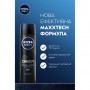 Антиперспирант NIVEA MEN DEEP Черный уголь. Темное дерево, спрей, 150 мл