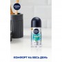 Шариковый антиперспирант NIVEA MEN Fresh Kick 48H, мужской, 50 мл
