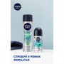 Шариковый антиперспирант NIVEA MEN Fresh Kick 48H, мужской, 50 мл