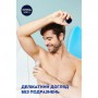 Шариковый антиперспирант NIVEA MEN Fresh Kick 48H, мужской, 50 мл