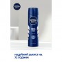 Антиперспирант-спрей NIVEA MEN Cool Kick 72H Экстремальная свежесть, мужской, 150 мл