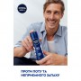 Антиперспирант-спрей NIVEA MEN Cool Kick 72H Экстремальная свежесть, мужской, 150 мл