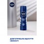 Антиперспирант-спрей NIVEA MEN Cool Kick 72H Экстремальная свежесть, мужской, 150 мл