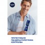 Антиперспирант-спрей NIVEA MEN Cool Kick 72H Экстремальная свежесть, мужской, 150 мл