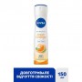 Антиперспирант-спрей NIVEA Fresh Orange Свежий апельсин, женский, 150 мл