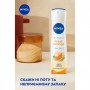 Антиперспирант-спрей NIVEA Fresh Orange Свежий апельсин, женский, 150 мл