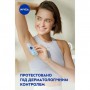 Шариковый дезодорант-антиперспирант NIVEA Fresh Energy 48h Энергия свежести, женский, 50 мл