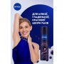 Антиперспирант-спрей NIVEA Красота жемчужин: Премиальные духи, женский, 150 мл