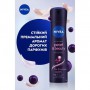 Антиперспирант-спрей NIVEA Красота жемчужин: Премиальные духи, женский, 150 мл