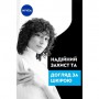 Антиперспирант-спрей NIVEA Pure Черное и белое, невидимый, женский, 150 мл