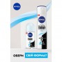 Антиперспирант-спрей NIVEA Pure Черное и белое, невидимый, женский, 150 мл