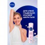 Антиперспирант-спрей NIVEA Жемчужная красота, с экстрактом жемчуга, женский, 150 мл