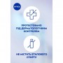Антиперспирант-спрей NIVEA Жемчужная красота, с экстрактом жемчуга, женский, 150 мл