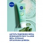 Очищающий рисовый скраб для лица NIVEA, 75 мл