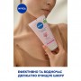 Нежный крем-гель для умывания NIVEA, 150 мл