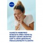 Нежный крем-гель для умывания NIVEA, 150 мл