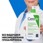 Очищающая увлажняющая эмульсия CeraVe Hydrating Cleanser для нормальной и сухой кожи лица и тела, 88 мл