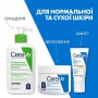 Очищающая увлажняющая эмульсия CeraVe Hydrating Cleanser для нормальной и сухой кожи лица и тела, 88 мл