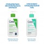 Очищающая увлажняющая эмульсия CeraVe Hydrating Cleanser для нормальной и сухой кожи лица и тела, 88 мл