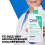 Интенсивно очищающий гель для лица и тела CeraVe Foaming Facial Cleanser для нормальной и жирной кожи, 236 мл