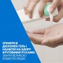 Интенсивно очищающий гель для лица и тела CeraVe Foaming Facial Cleanser для нормальной и жирной кожи, 236 мл