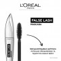 Тушь для ресниц L'Oreal Paris False Lash для объема, черная, 8.9 мл