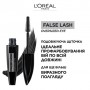 Тушь для ресниц L'Oréal Paris False Lash Oversized Eye с эффектом объема и удлинения Intense Black, 8.9 мл