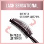 Тушь для ресниц Maybelline New York Lash Sensational Full Fan Effect, Black, черная, 9.5 мл