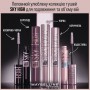 Тушь для ресниц Maybelline New York Lash Sensational Sky High, Very Black, 7.2 мл