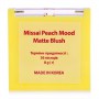 Румяна прессованные Missai Peach Mood Matte Blush 01 Персик, 8 г