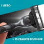 Станок для бритья мужской Gillette Mach3 Charcoal 3 лезвия, с 2 сменными картриджами