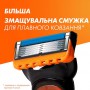 Станок для бритья Gillette Fusion 5 мужской, с 4 сменными картриджами
