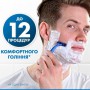 Одноразовые станки для бритья Gillette Blue 3 Comfort Slalom мужские, 5 шт