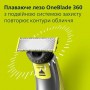 Сменные лезвия Philips OneBlade 360 Blades + Body Kit с насадками для тела, 2 шт (QP624/50)