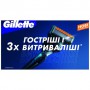 Сменные картриджи для бритья Gillette Fusion5 ProGlide, мужские, 8 шт