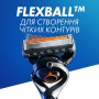 Станок для бритья Gillette Fusion5 ProGlide Flexball мужской, с 2 сменными картриджами