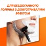 Сменные картриджи для бритья Gillette Fusion 5 Power мужские, 4 шт