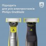 Сменное лезвие для электростанка PHILIPS OneBlade (QP420/50)