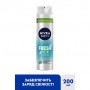 Гель для бритья NIVEA MEN Fresh Kick, 200 мл