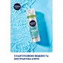 Гель для бритья NIVEA MEN Fresh Kick, 200 мл