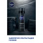 Пена для бритья NIVEA MEN Deep Чистое и комфортное бритье, мужская, 200 мл