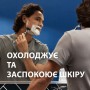 Мужская пена для бритья Gillette Series Sensitive для чувствительной кожи, с алоэ вера, 200 мл