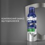 Мужская пена для бритья Gillette Series Sensitive для чувствительной кожи, с алоэ вера, 200 мл