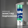 Мужской гель для бритья Gillette Series Sensitive Skin для чувствительной кожи, 75 мл