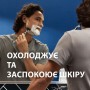 Мужской гель для бритья Gillette Series Sensitive Skin для чувствительной кожи, 75 мл
