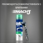 Мужской гель для бритья Gillette Series Sensitive Skin для чувствительной кожи, 75 мл