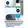 Охлаждающий гель для бритья NIVEA MEN Эффект прохлады, для чувствительной кожи, мужской, 200 мл