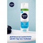 Охлаждающий гель для бритья NIVEA MEN Эффект прохлады, для чувствительной кожи, мужской, 200 мл