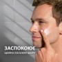 Мужской успокаивающий бальзам после бритья Gillette After Shave Balm Soothing с алоэ вера, 100 мл