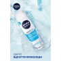 Охлаждающая пена для бритья NIVEA MEN для чувствительной кожи, мужская, 200 мл